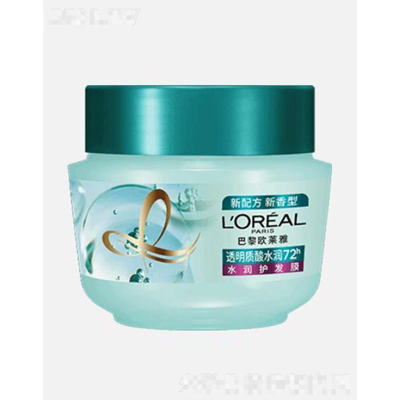 歐萊雅透明質酸水潤護發膜 250ml持續凈化潔凈發根