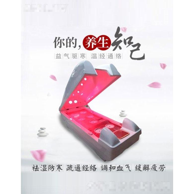 艾灸遠紅艙-干蒸