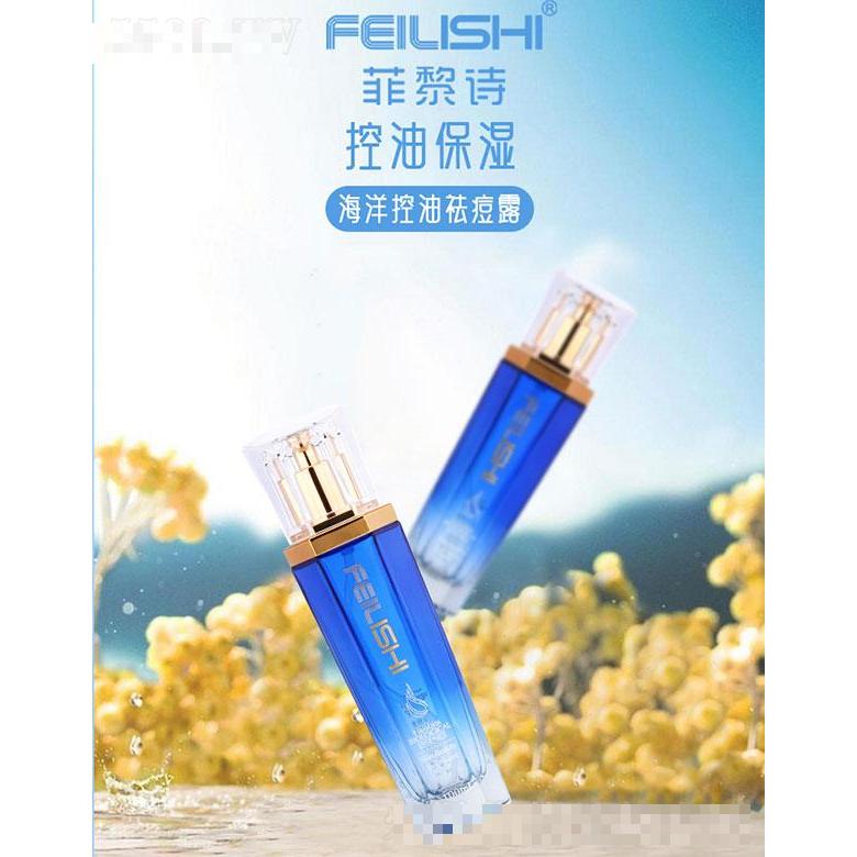 菲黎詩-海洋控油祛痘露 100ml煥現健康清新肌