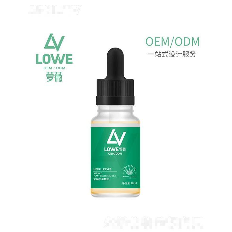 廣州蘿薇   蘿薇大麻百草精油   淡化細紋