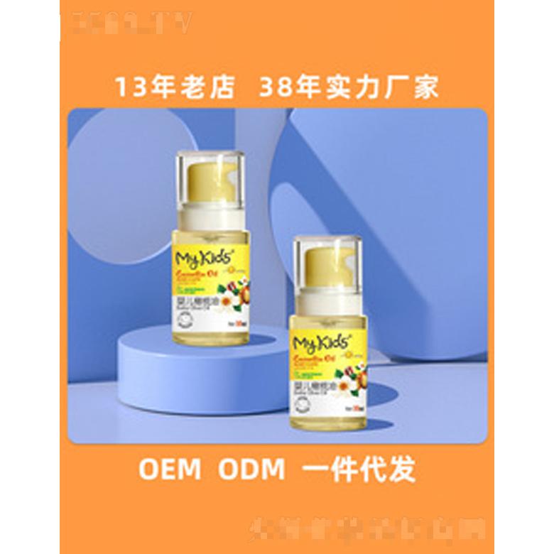 嬰兒橄欖油寶寶保濕潤(rùn)膚油