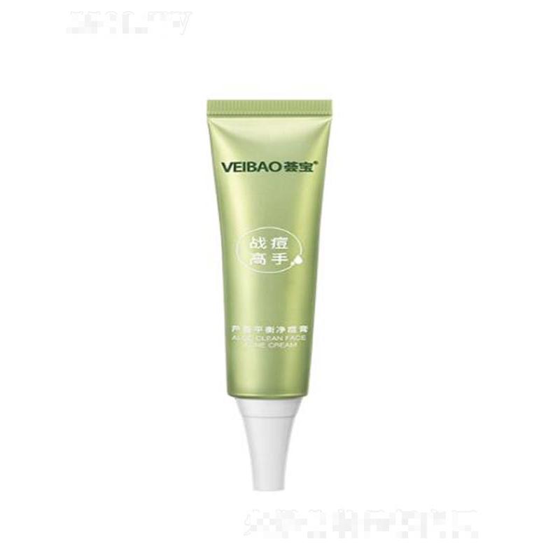 薈寶蘆薈平衡凈痘膏 30g調節皮膚水油平衡舒緩保濕