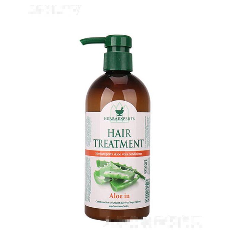 萊清菲蘆薈水潤柔順護發(fā)素 適合中干性發(fā)質