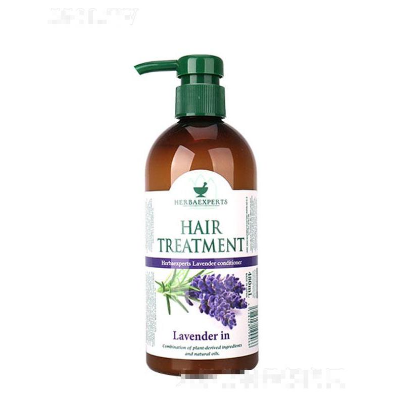 萊清菲薰衣草豐盈柔韌護發(fā)素 普羅旺斯薰衣草