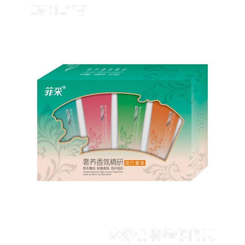 菲采奢養香氛旅行套裝 輕奢香氛  洗護組合