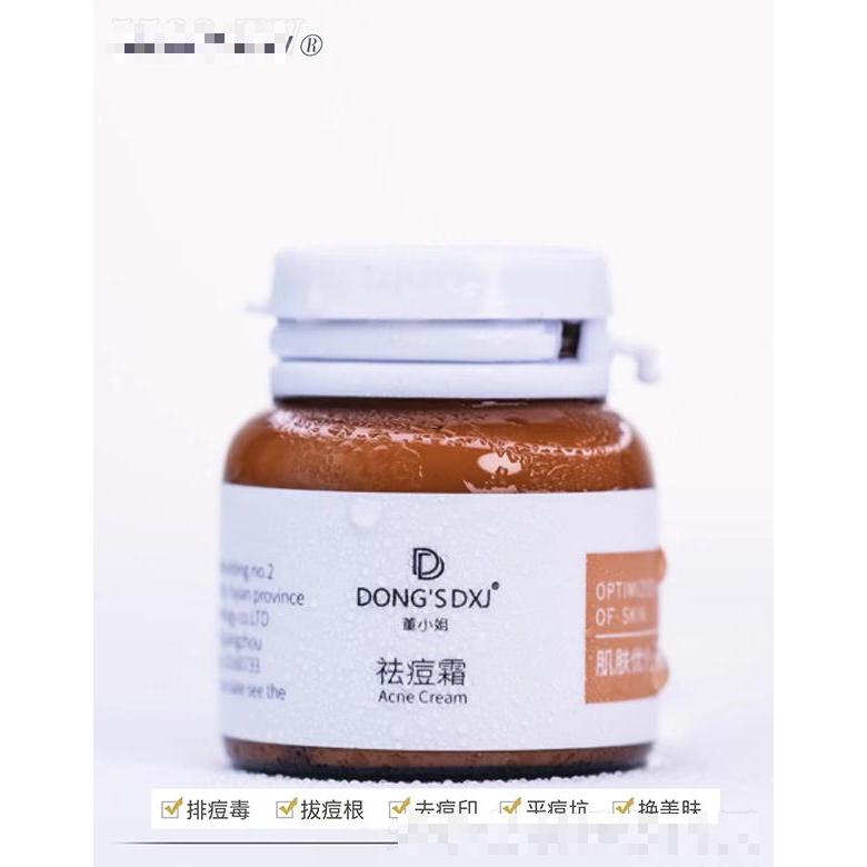 DONGSDXJ祛痘霜 修護痘痘肌膚