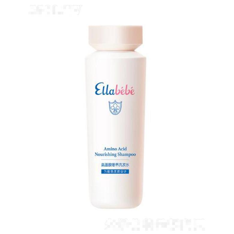 噯樂蓓貝氨基酸奢養洗發水 220ml