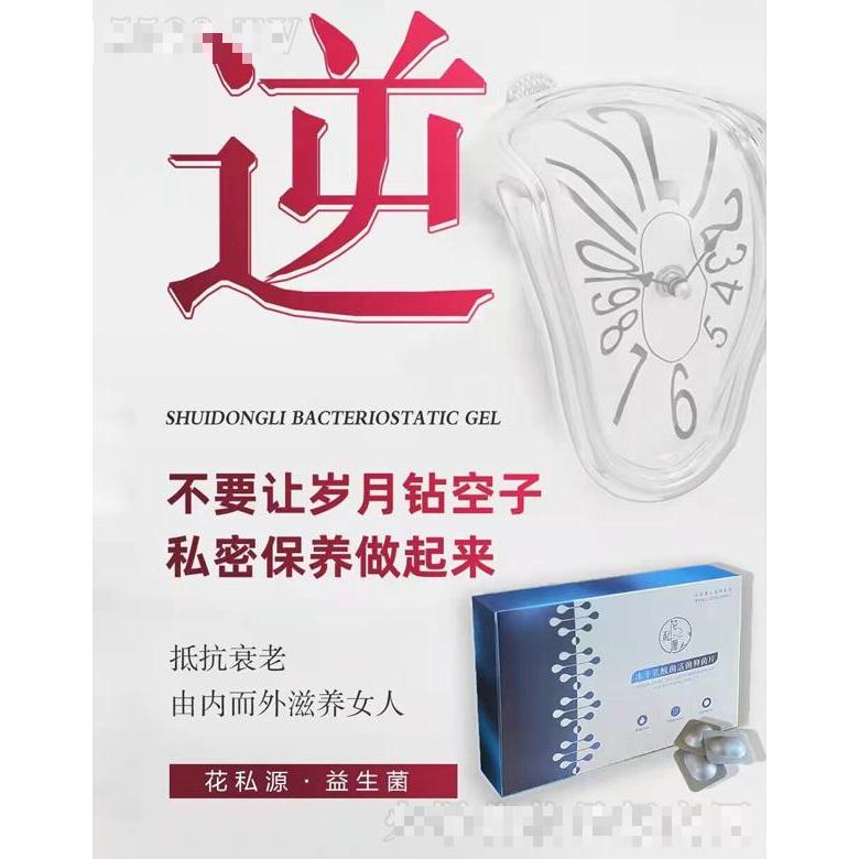 河南遠森健康產業有限公司