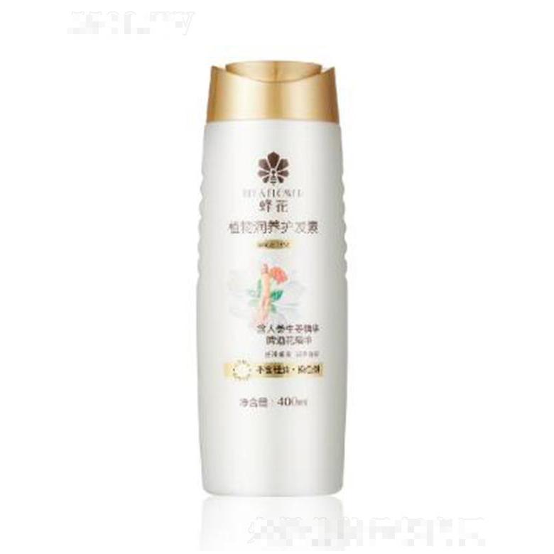 蜂花植物潤養護發素 400ml修護損傷潤養倍護令秀發絲般順滑