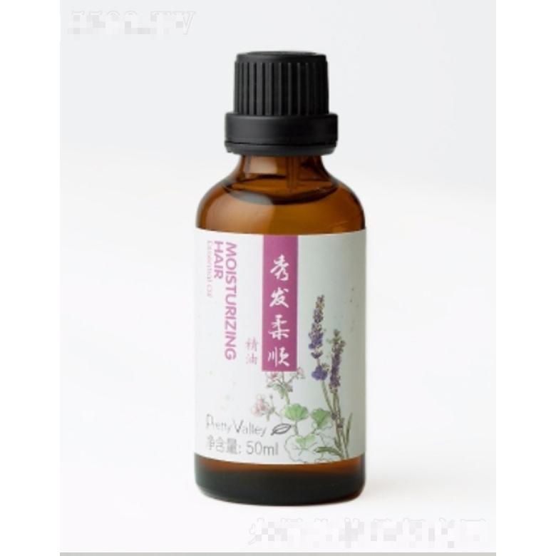 秀發柔順精油 50ml