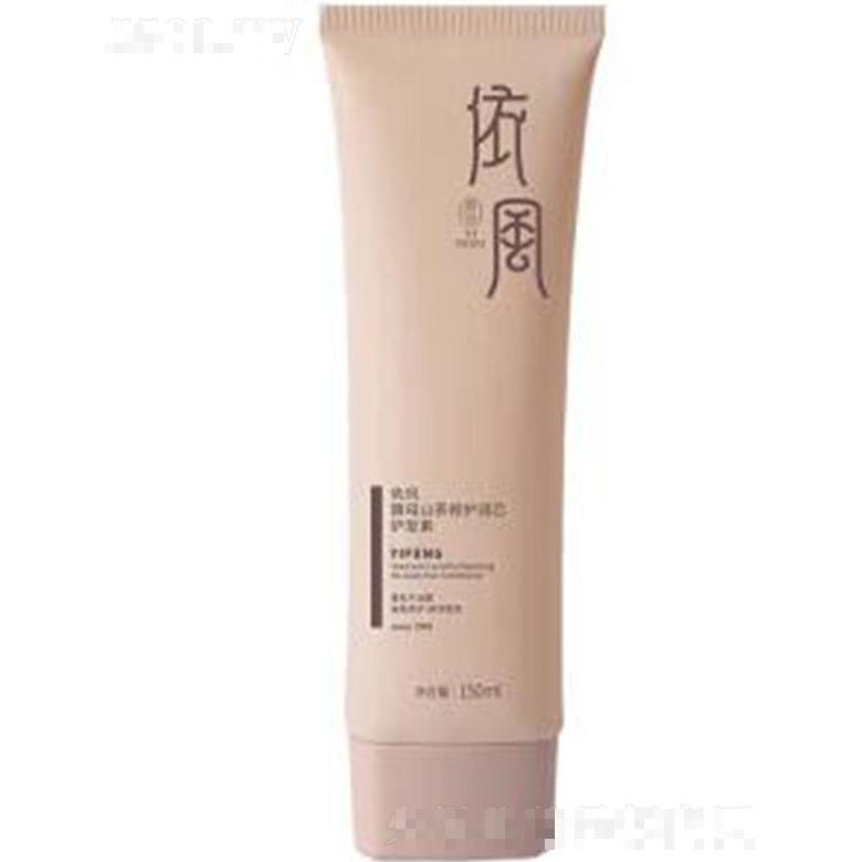 依風（YIFENG）酵母山茶養護潤芯護發素 柔順保濕改善毛躁營養發膜護發素女