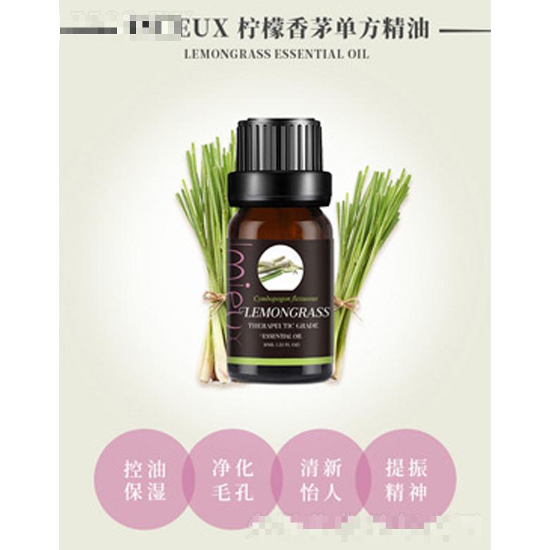 IMIEUX檸檬香茅單方精油