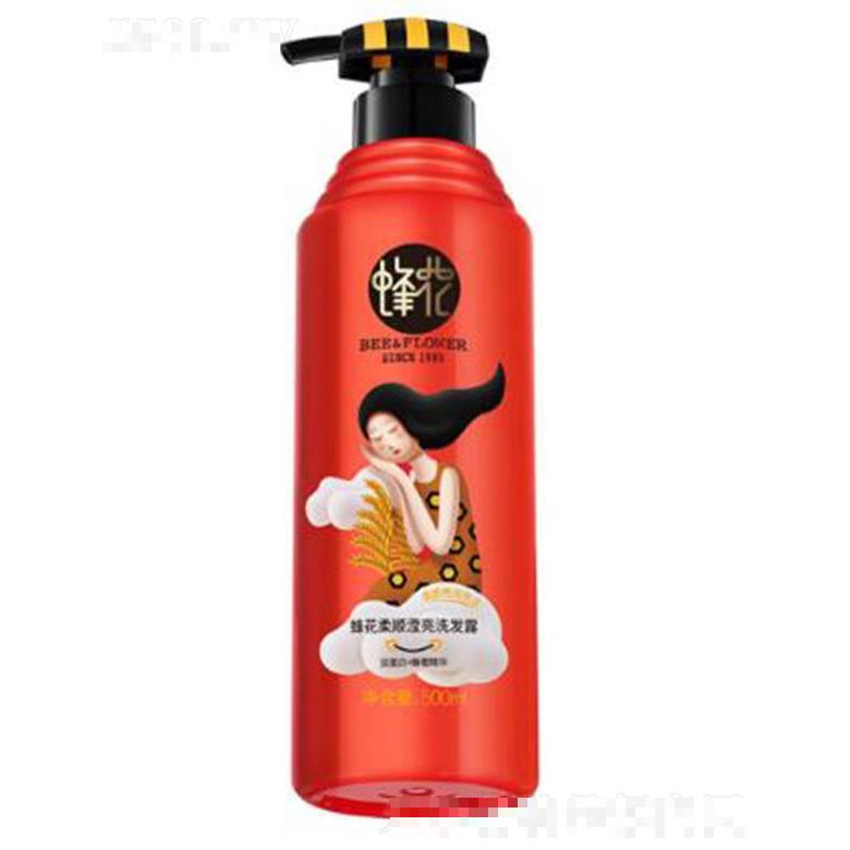 蜂花柔順瀅亮洗發露 500ml護發保濕柔順亮澤