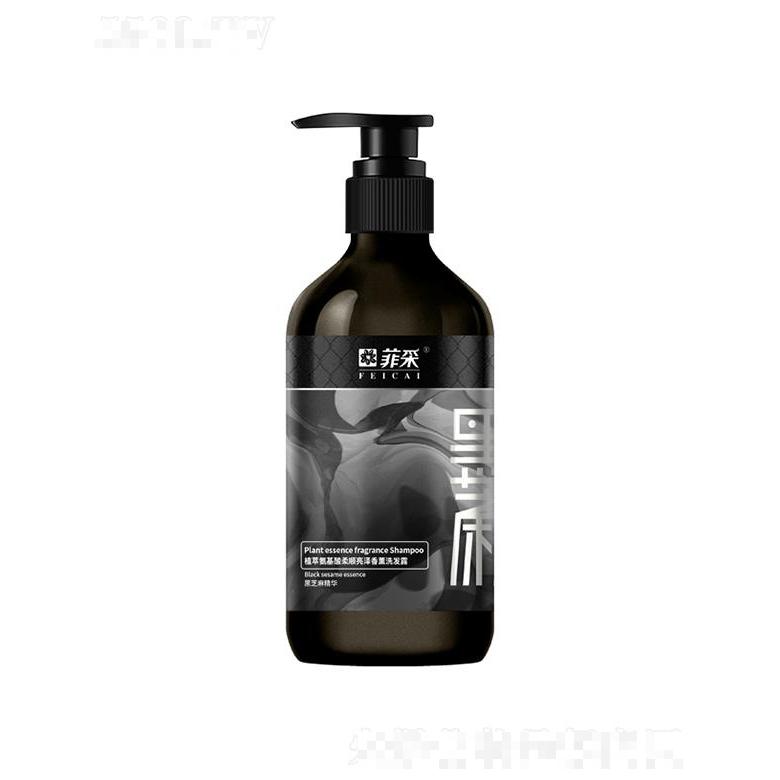 菲采植萃氨基酸柔順亮澤香薰洗發露 460g/780g柔順易梳潔凈暢爽