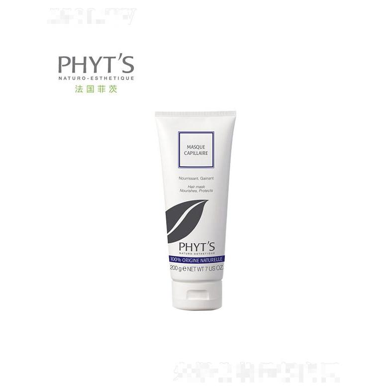 菲茨牛油果營養發膜  200g頭發不再毛躁