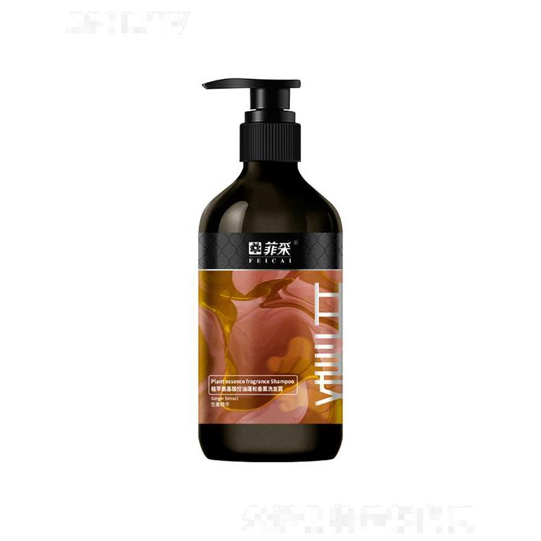 菲采植萃氨基酸控油蓬松香薰洗發露 460g/780g頭皮潔凈暢爽