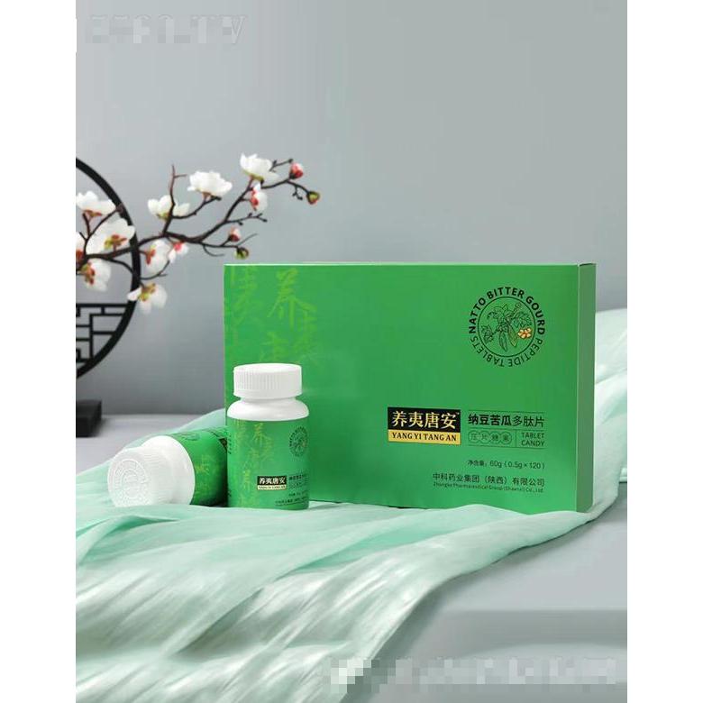 中科藥業集團(陜西)有限公司