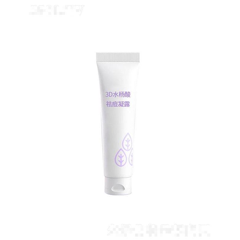 廣州市渝崧精細化工  渝崧3D水楊酸祛痘凝露   深層控油