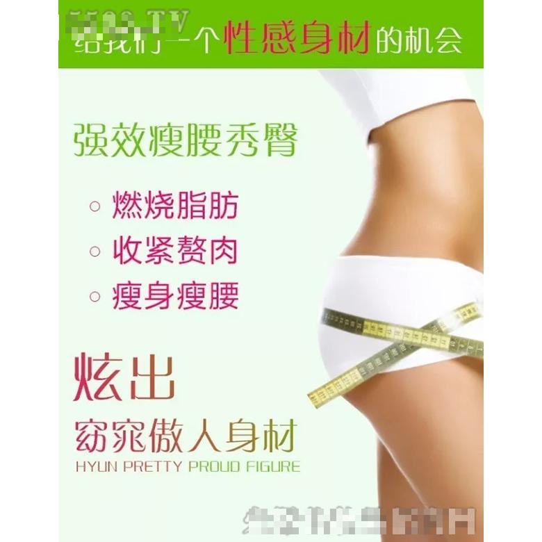 上海瑩姬生物科技有限公司