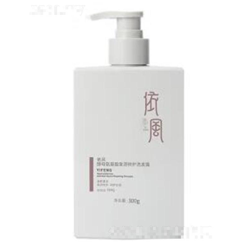 依風（YIFENG）酵母氨基酸發源修護洗發露柔順洗發水300g