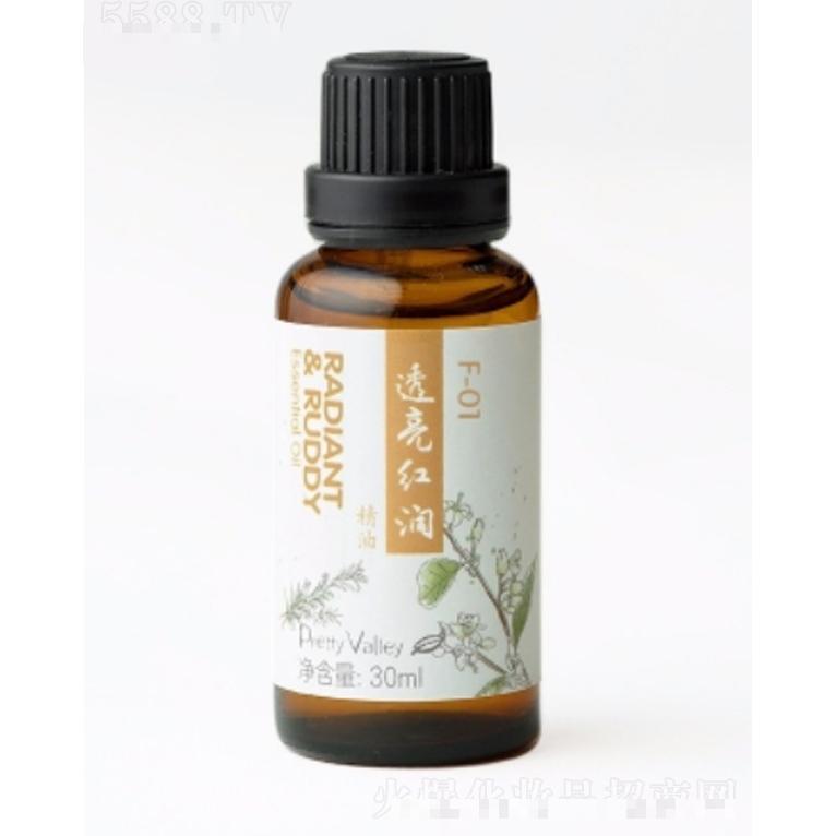 透亮紅潤(rùn)精油 30ml