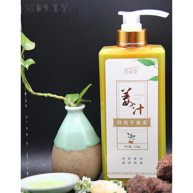 湖南苗草堂生物科技有限公司