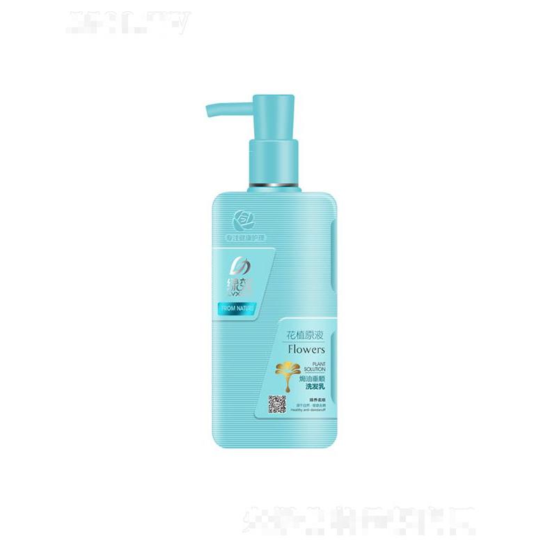 綠效焗油垂順洗發乳（臻養柔順型） 480g/720g健康去屑補水滋潤頭皮