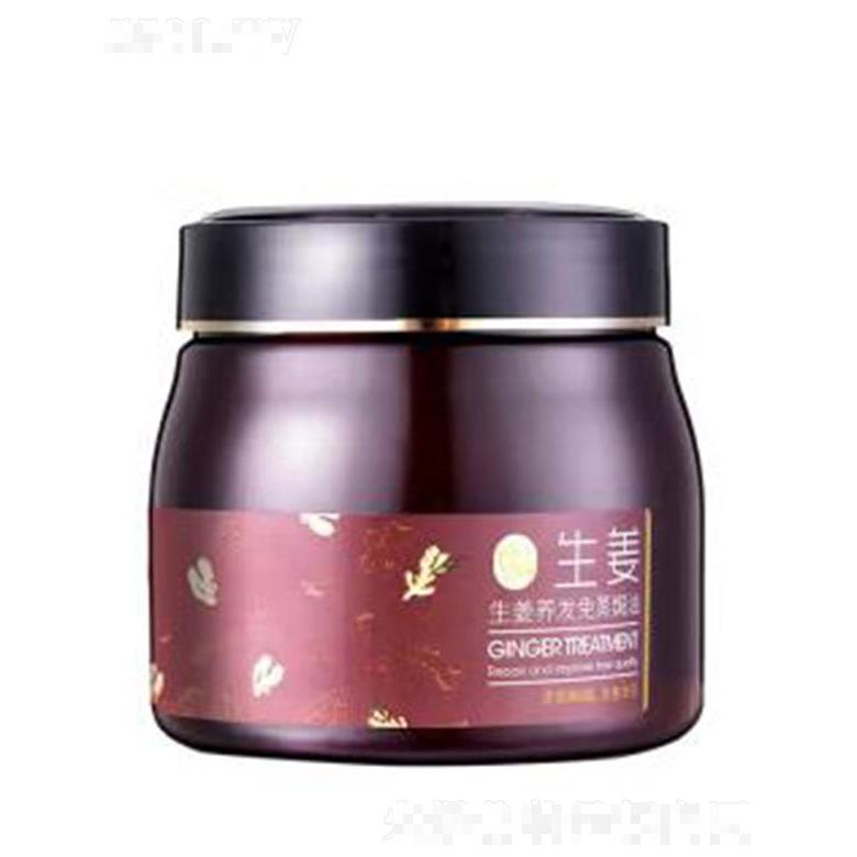 依風（YIFENG）生姜養發免蒸焗膏 燙后護卷 順滑水潤護發 生姜養發免蒸焗油500g