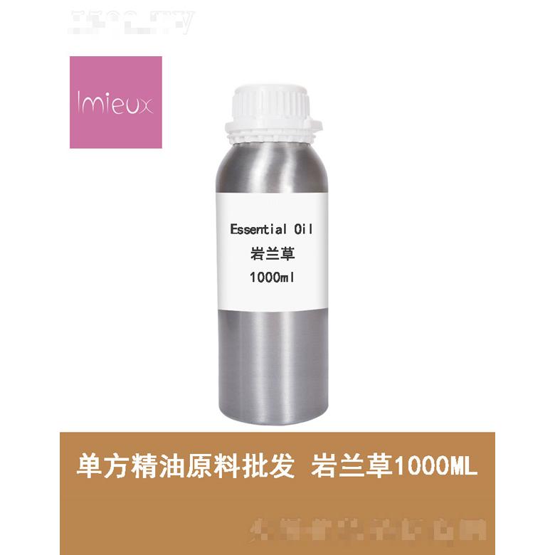 巖蘭草精油 1000mL