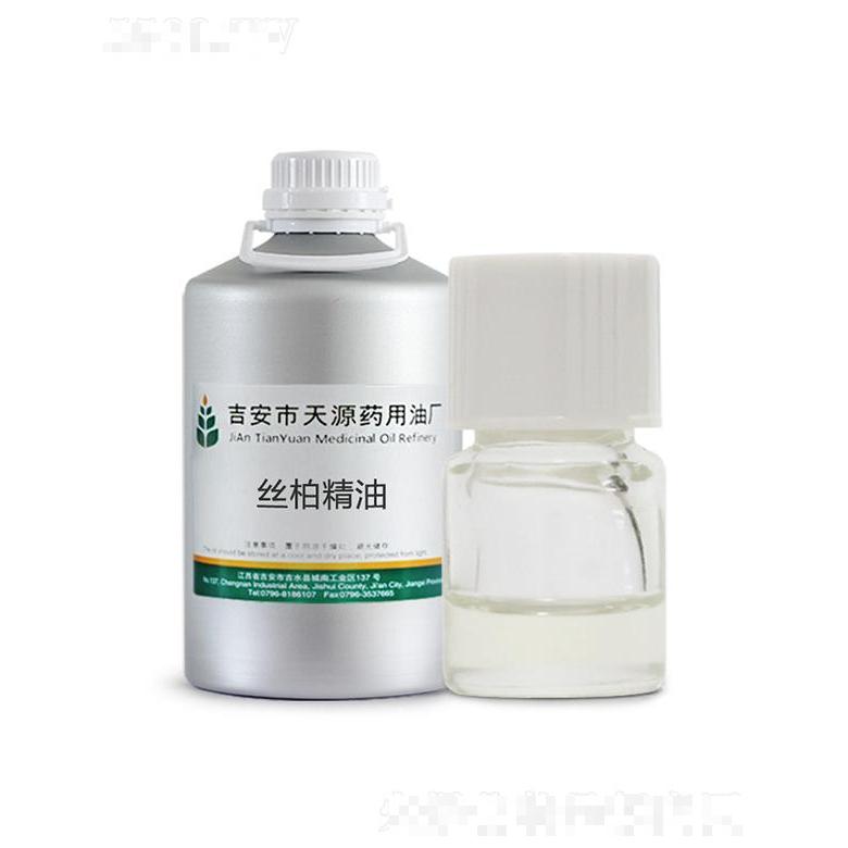 吉安市天源藥用油廠