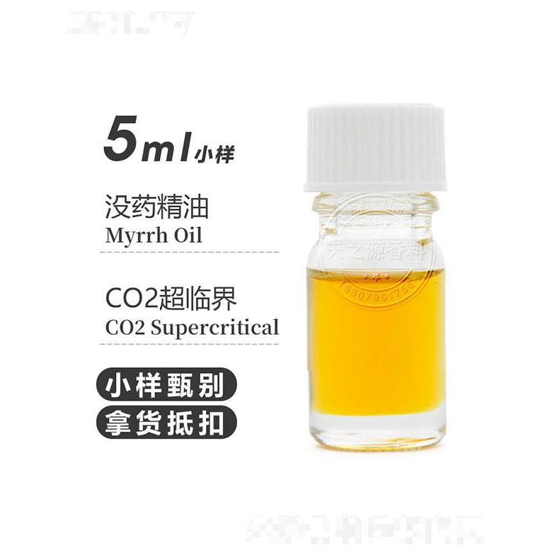 天之源沒藥精油 5ml