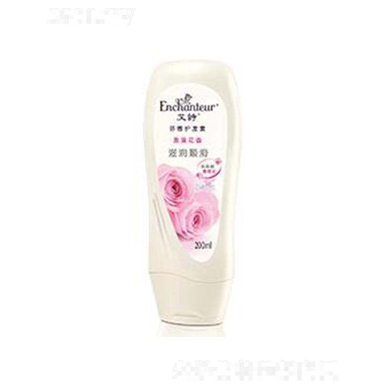 艾詩浪漫芳香護發(fā)素 200ml多種氨基酸成分深入滲透