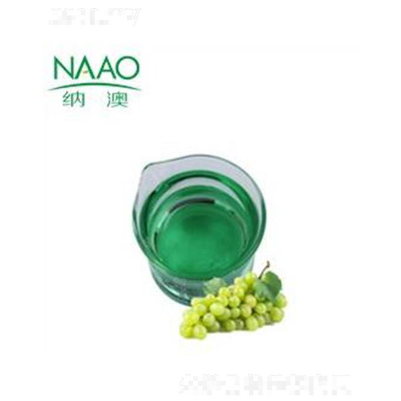 納澳綠葡萄籽基礎油 冷壓初榨