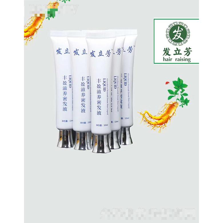 南陽(yáng)發(fā)立芳商貿(mào)有限公司