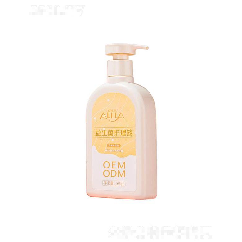 廣州歐麗萊生物科技有限公司