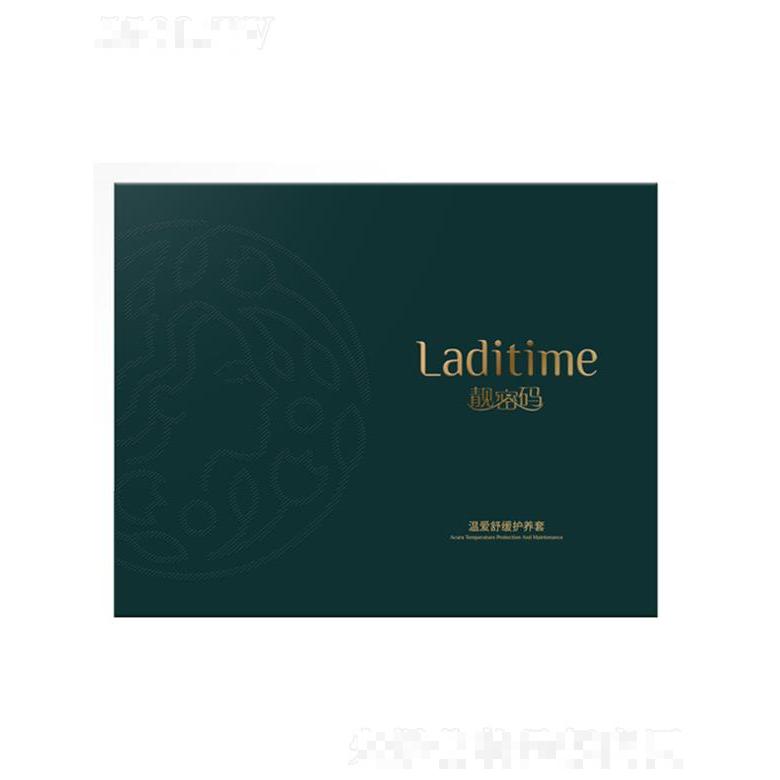 山東靚密碼化妝品有限公司