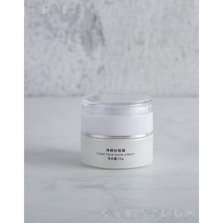 安舒朵雅凈顏祛痘霜 35g緩解皮膚過多油脂分泌