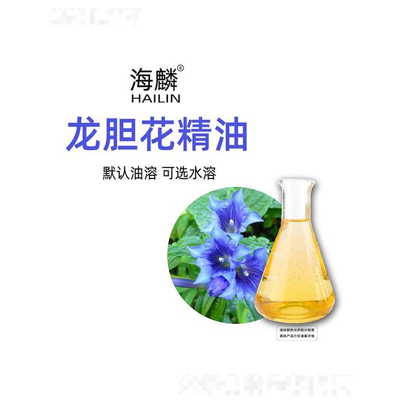 海麟龍膽花精油