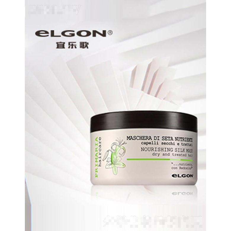 宜樂歌營養絲滑發膜 500ml秀發水潤順滑亮澤有活力