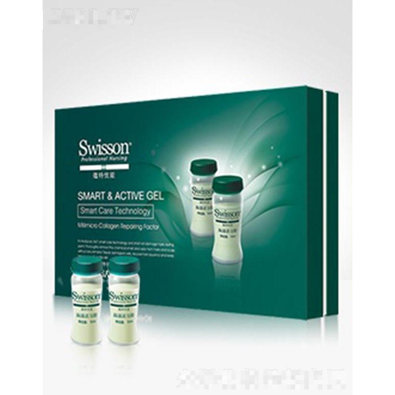 蘊特優能YS813Z 海藻活力膠 10ml*24減少頭發水分和營養流失