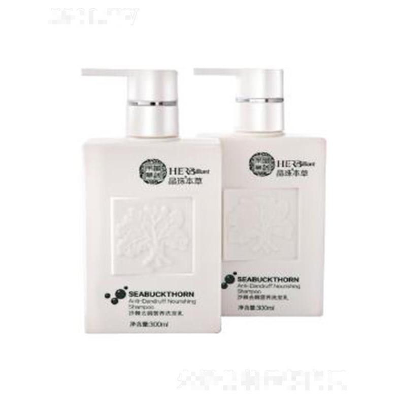 晶珠本草沙棘滋養柔順洗發乳 300ml幫助秀發強韌減少秀發斷裂分叉
