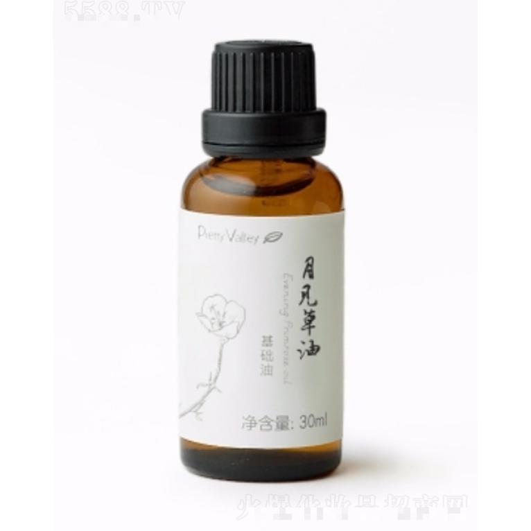 月見(jiàn)草油 30ml