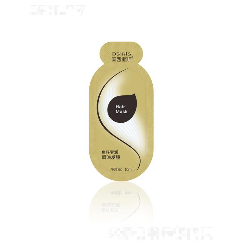 奧西里斯魚籽奢潤焗油發膜