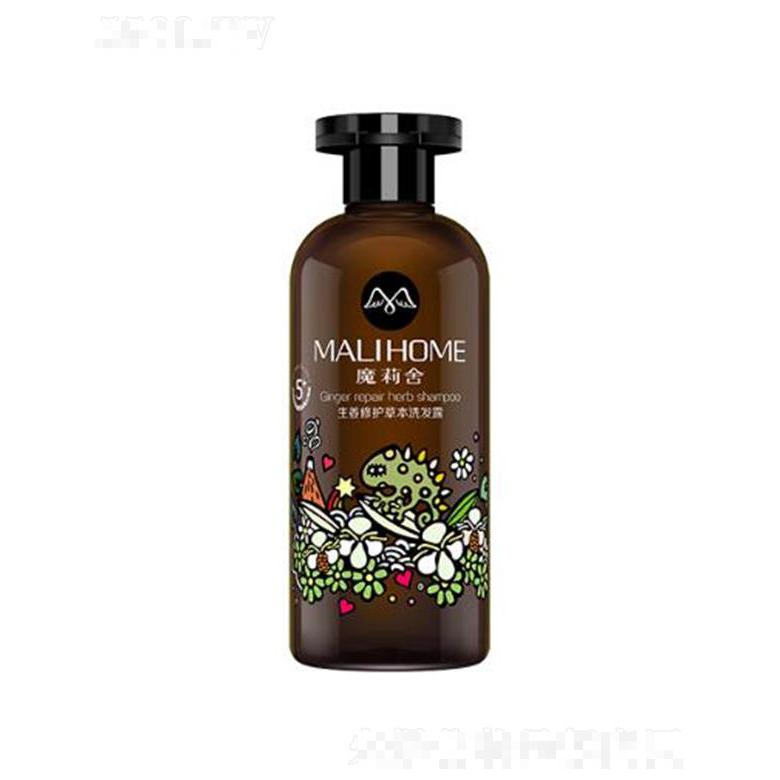 魔莉舍生姜修護(hù)草本洗發(fā)露（強韌發(fā)絲）300ml修護(hù)鞏固發(fā)絲強韌發(fā)根