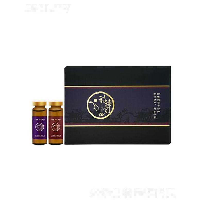 詩臻堂舒爽安護調理套 滋養(yǎng)肌膚