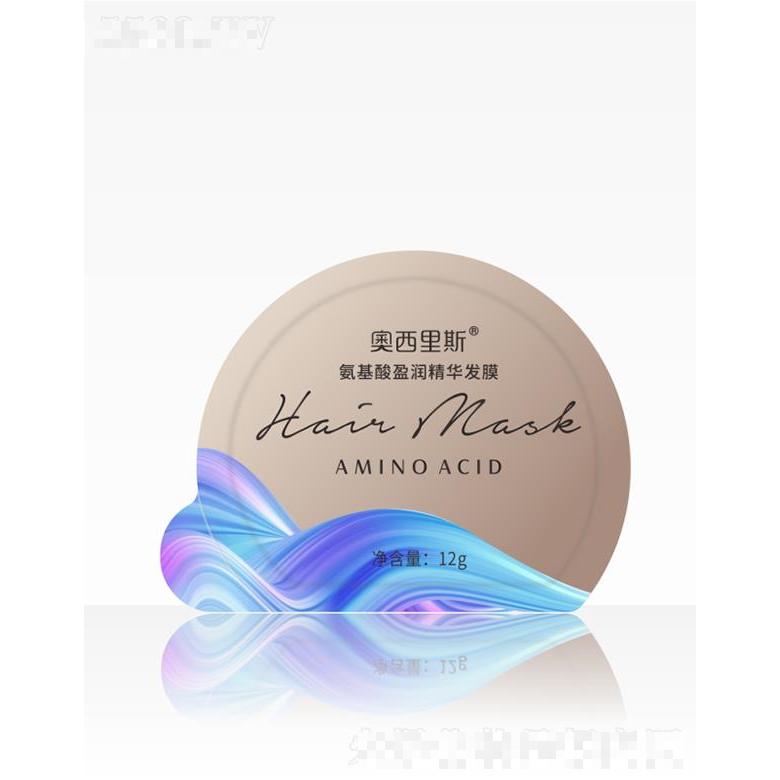 奧西里斯氨基酸盈潤精華發膜