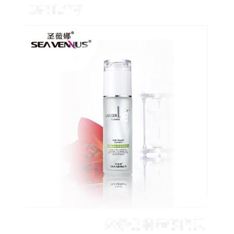 圣薇娜呼吸燙染修復精華發油 深層滋養