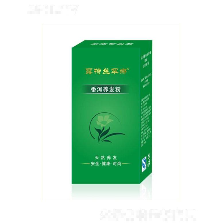 ?露特絲罕娜番瀉養發粉  修護受損發干