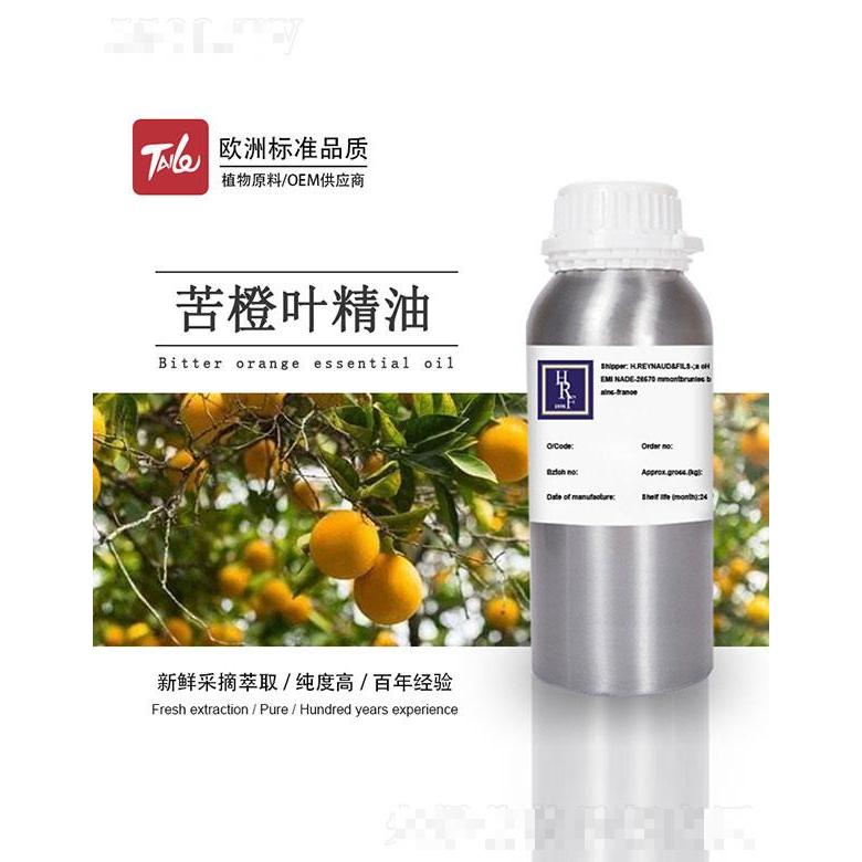 HRF苦橙葉精油
