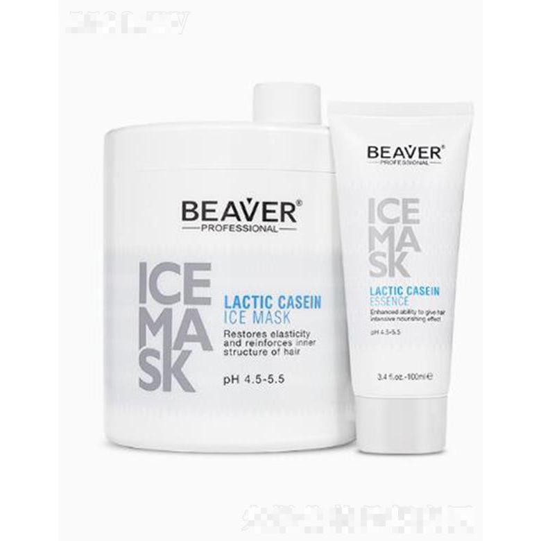 博柔冰原修護發膜 修護受損發質 強韌秀發